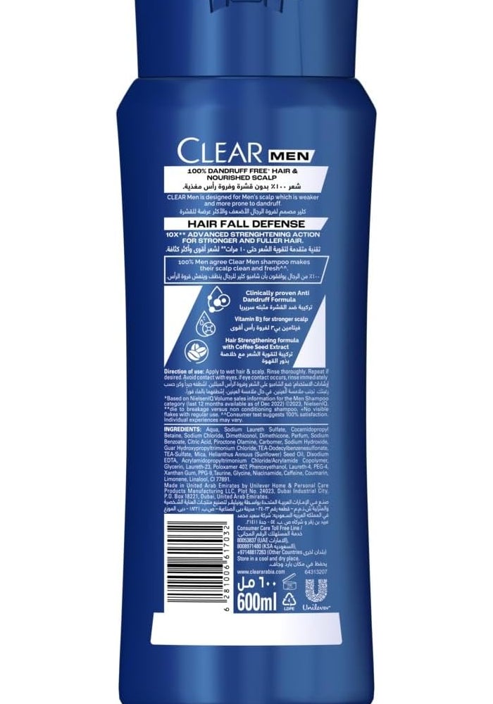 CLEAR Men Anti-Dandruff Shampoo - Hair Fall Defense, 600 ML - Image 2