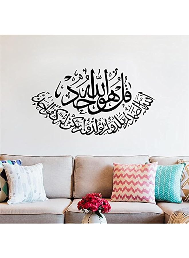 erorex Wall Stickers Quotes Muslim Arabic Home Decorations Wall Decales Sticker For Bedroom - Image 1