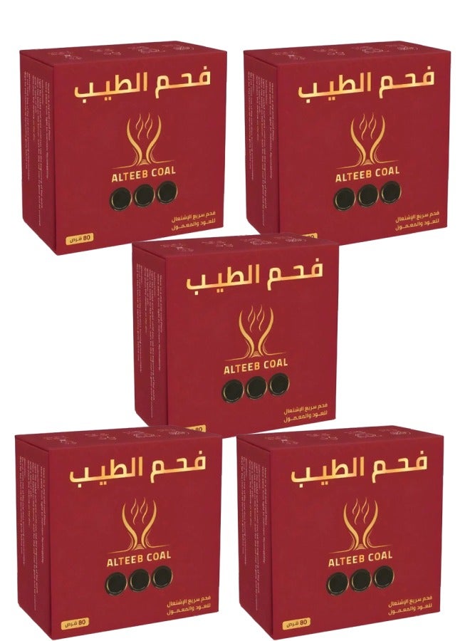 Bakhoor 5 Pieces Charcoal incense fast ignition 80 tablets circular - Image 1