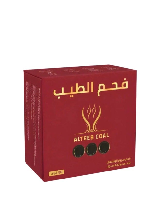 Bakhoor 5 Pieces Charcoal incense fast ignition 80 tablets circular - Image 3