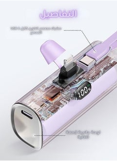 AOLON Aolon 5000 mAh Power Bank with Built-in USB-C Connector, Fast Charging and iPhone Charging Premium Mini Capsule 5000mAh, 22.5W USB-C Power Delivery, LED Display and Foldable Stand, PowerUp-C Purple  - Image 3