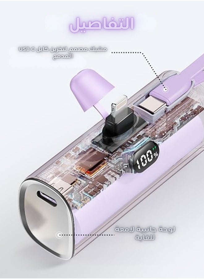 AOLON - Aolon 5000 mAh Power Bank with Built-in USB-C Connector, Fast Charging and iPhone Charging Premium Mini Capsule 5000mAh, 22.5W USB-C Power Delivery, LED Display and Foldable Stand, PowerUp-C Purple - Image 1