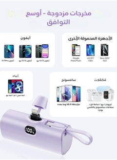 Aolon 5000 mAh Power Bank with Built-in USB-C Connector, Fast Charging and iPhone Charging Premium Mini Capsule 5000mAh, 22.5W USB-C Power Delivery, LED Display and Foldable Stand, PowerUp-C Purple - pzsku/Z6A3EFF0F75BA7A964390Z/45/_/1739663616/ccf68df0-853c-4c9c-9040-8dfe5dd99c19