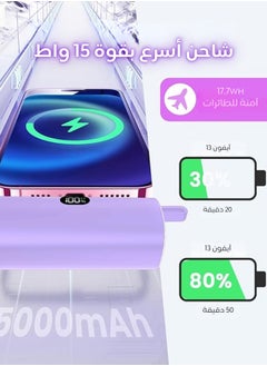 AOLON Aolon 5000 mAh Power Bank with Built-in USB-C Connector, Fast Charging and iPhone Charging Premium Mini Capsule 5000mAh, 22.5W USB-C Power Delivery, LED Display and Foldable Stand, PowerUp-C Purple  - Image 5