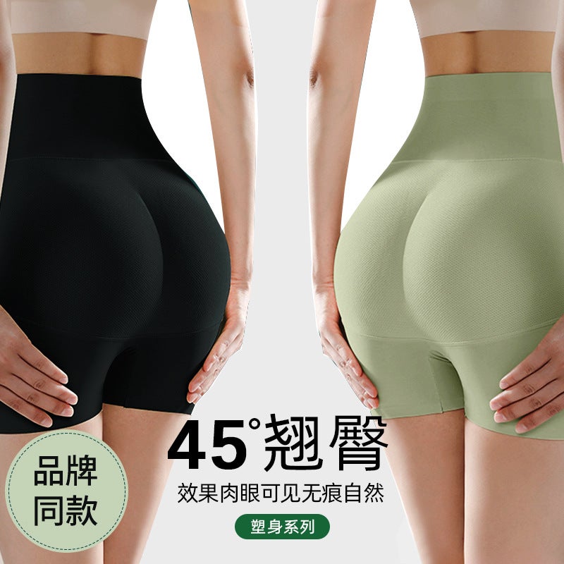 Seamless Shaping Panties Natural Booty Lift skin color - Image 2
