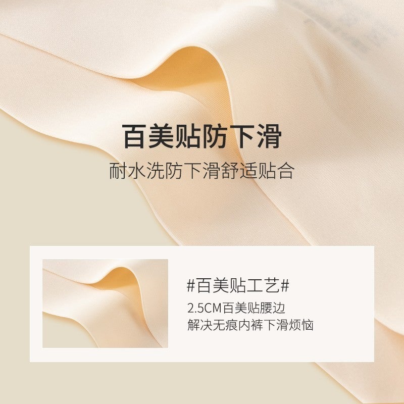 Seamless Shaping Panties Natural Booty Lift skin color - Image 5