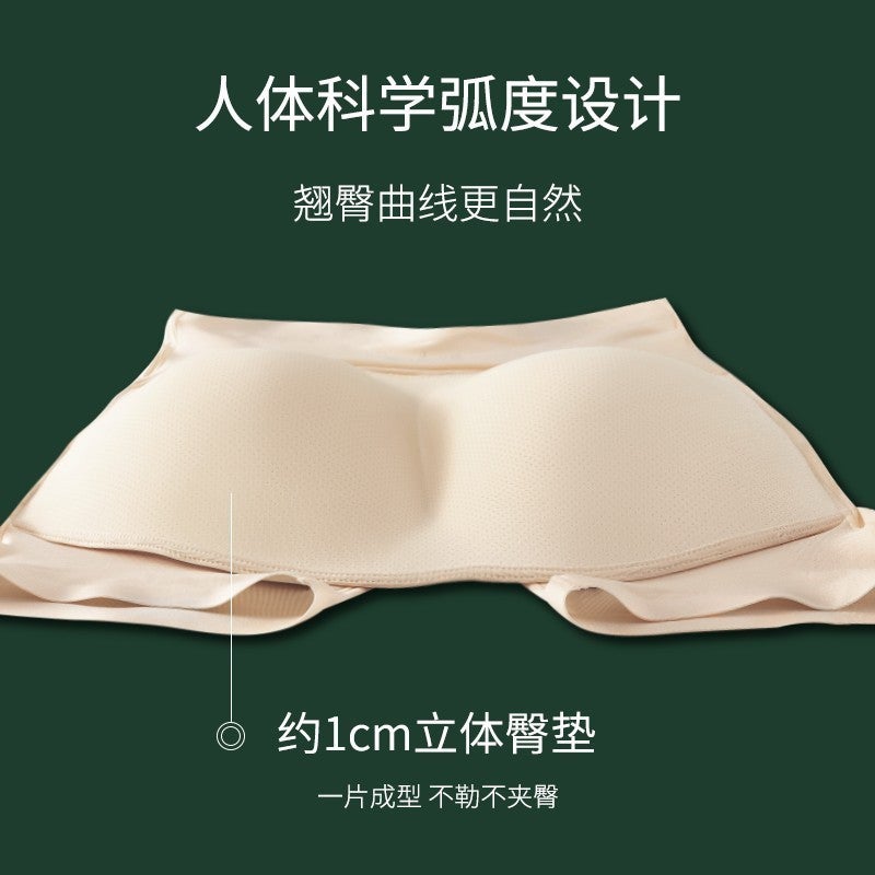 Seamless Shaping Panties Natural Booty Lift skin color - Image 4