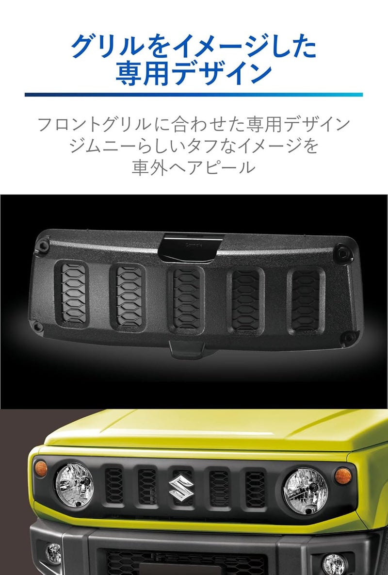 Carmate NZ820 Glass Car Rear View Mirror for Jimny (JB64) / Jimny Sierra (JB74) Rear View Mirror & Cover 3000SR Bright High Reflector - Image 3