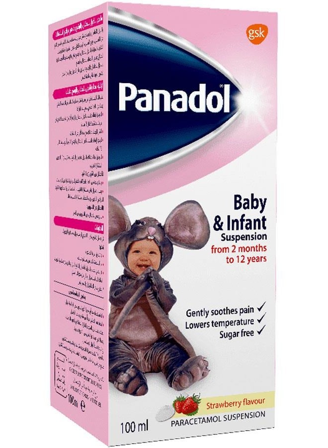بانادول معلق للأطفال والرضع 100 مل