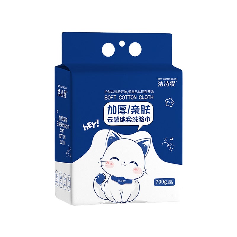 Extract Hanging Face Towel Oversized Thickened 700G Disposable Face Towel Family Face Towel Face Towel - Image 5