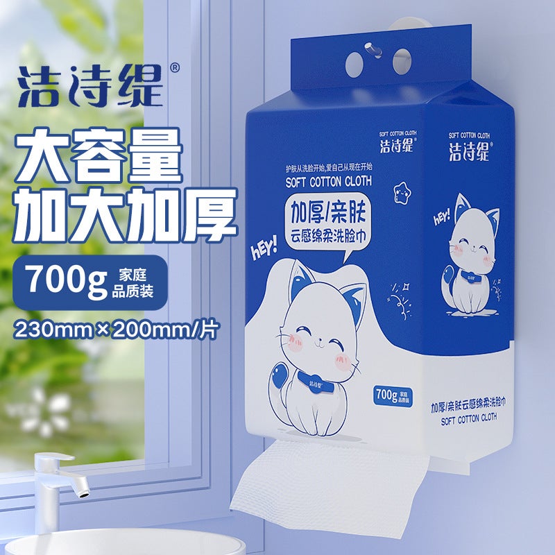 Extract Hanging Face Towel Oversized Thickened 700G Disposable Face Towel Family Face Towel Face Towel - Image 2