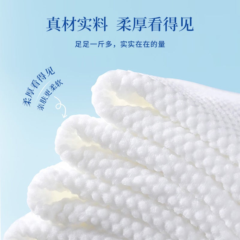 Extract Hanging Face Towel Oversized Thickened 700G Disposable Face Towel Family Face Towel Face Towel - Image 4