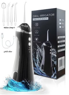 Leyallia Cordless Water Flosser for Teeth – Portable Dental Oral Irrigator with 3 Modes & 4 Jet Tips, Rechargeable Waterproof Teeth Cleaner for Braces, Gum Care & Plaque Removal, Travel-Friendly  - Image 1