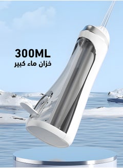 Leyallia Cordless Water Flosser for Teeth – Portable Dental Oral Irrigator with 3 Modes & 4 Jet Tips, Rechargeable Waterproof Teeth Cleaner for Braces, Gum Care & Plaque Removal, Travel-Friendly  - Image 4