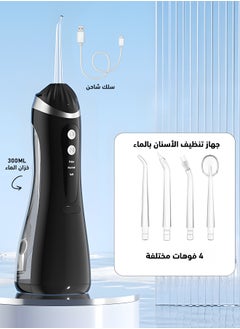 Leyallia Cordless Water Flosser for Teeth – Portable Dental Oral Irrigator with 3 Modes & 4 Jet Tips, Rechargeable Waterproof Teeth Cleaner for Braces, Gum Care & Plaque Removal, Travel-Friendly  - Image 2
