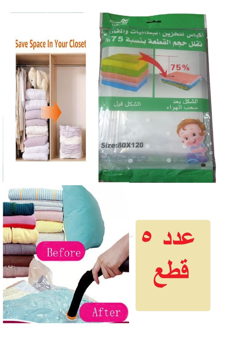 Generic 5 Vacuum Compressible Storage Bags for Clothes, Blankets, and Other Items - 80 x 120 cm  - Image 1