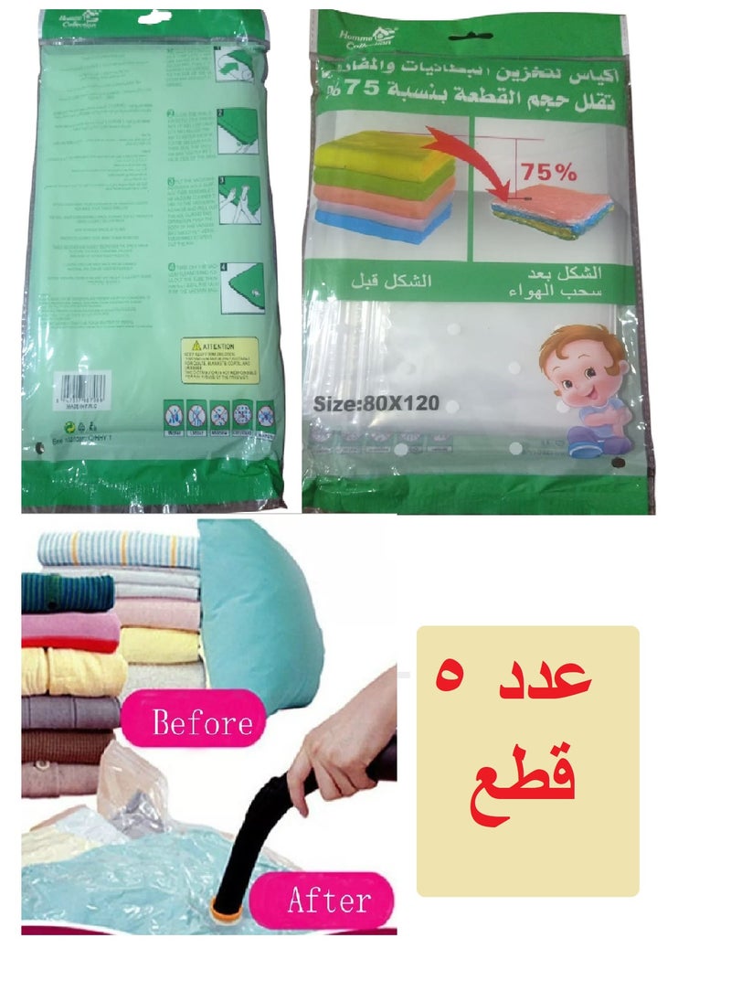 Generic 5 Vacuum Compressible Storage Bags for Clothes, Blankets, and Other Items - 80 x 120 cm  - Image 2