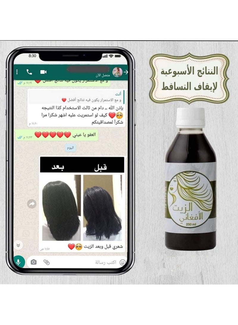 Afghani Original Afghani Hair Oil - Image 1