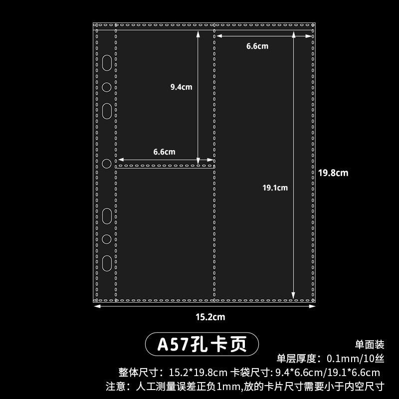 Generic ins Wind A4A5 Loose-leaf Booklet for Core 3-inch Polaroid Photo Star Small Card Storage Card Page Transparent Card Book A5 special-shaped 3-grid card page 10 sheets 75# 