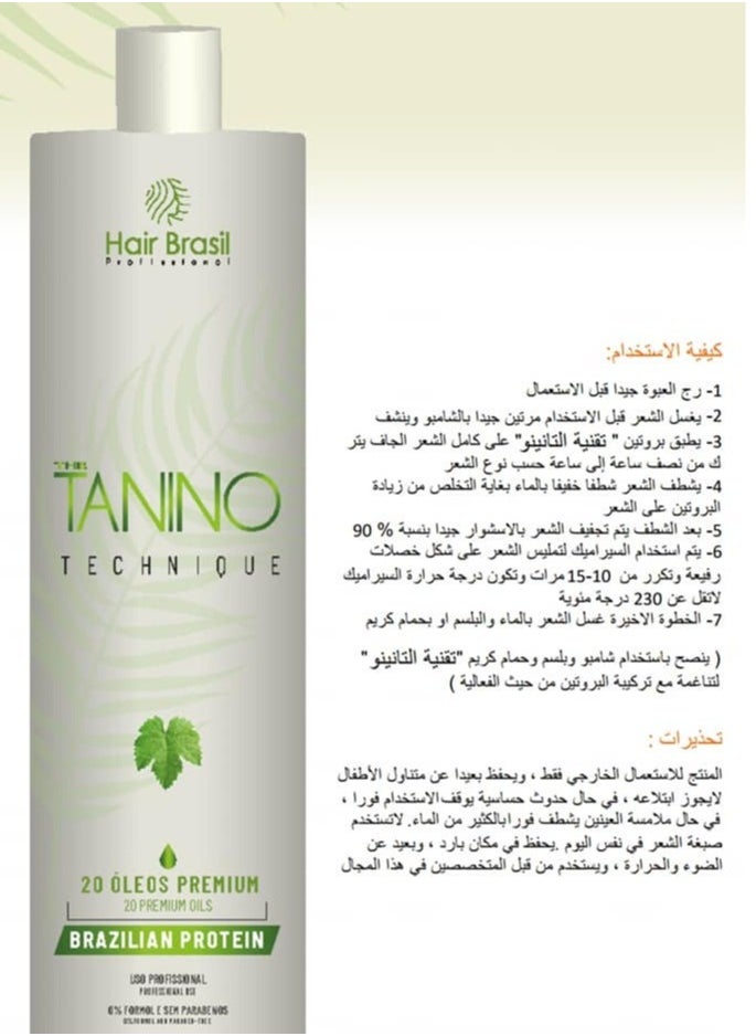 The Tanino Technique The Tanino Technique Brazilian Protein 20 Premum Oils  Formaldehyde Free 1kg  - Image 2