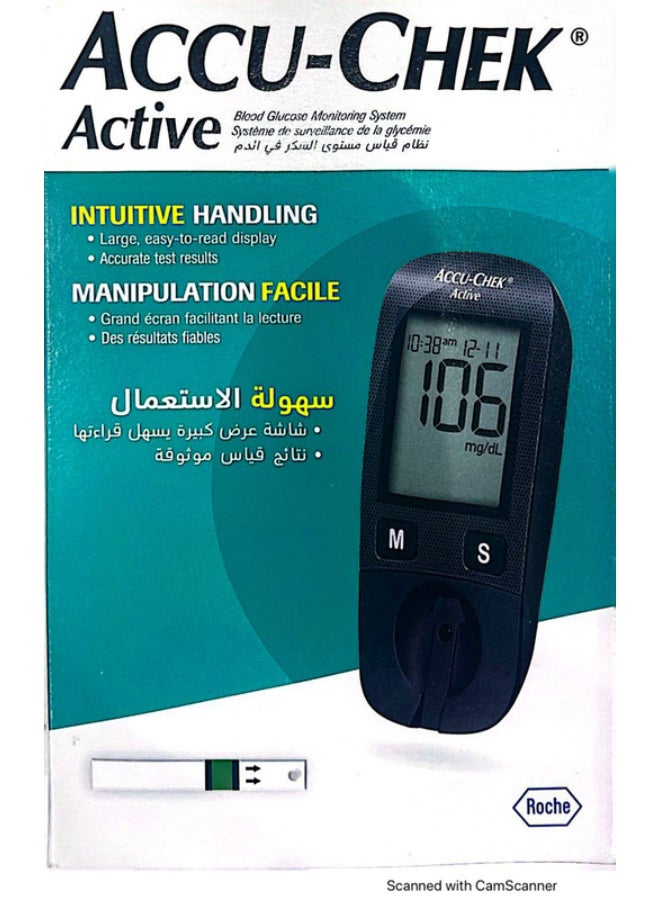 جهاز اختبار مستوى السكر بالدم