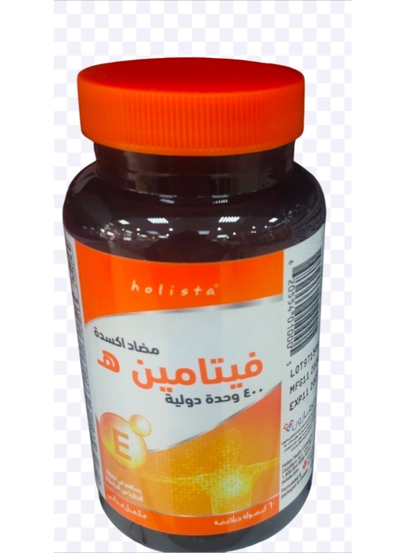 هوليستا مضاد اكسدة فيتامين ه 400وحدة دولية  مكمل غذائي - Image 1