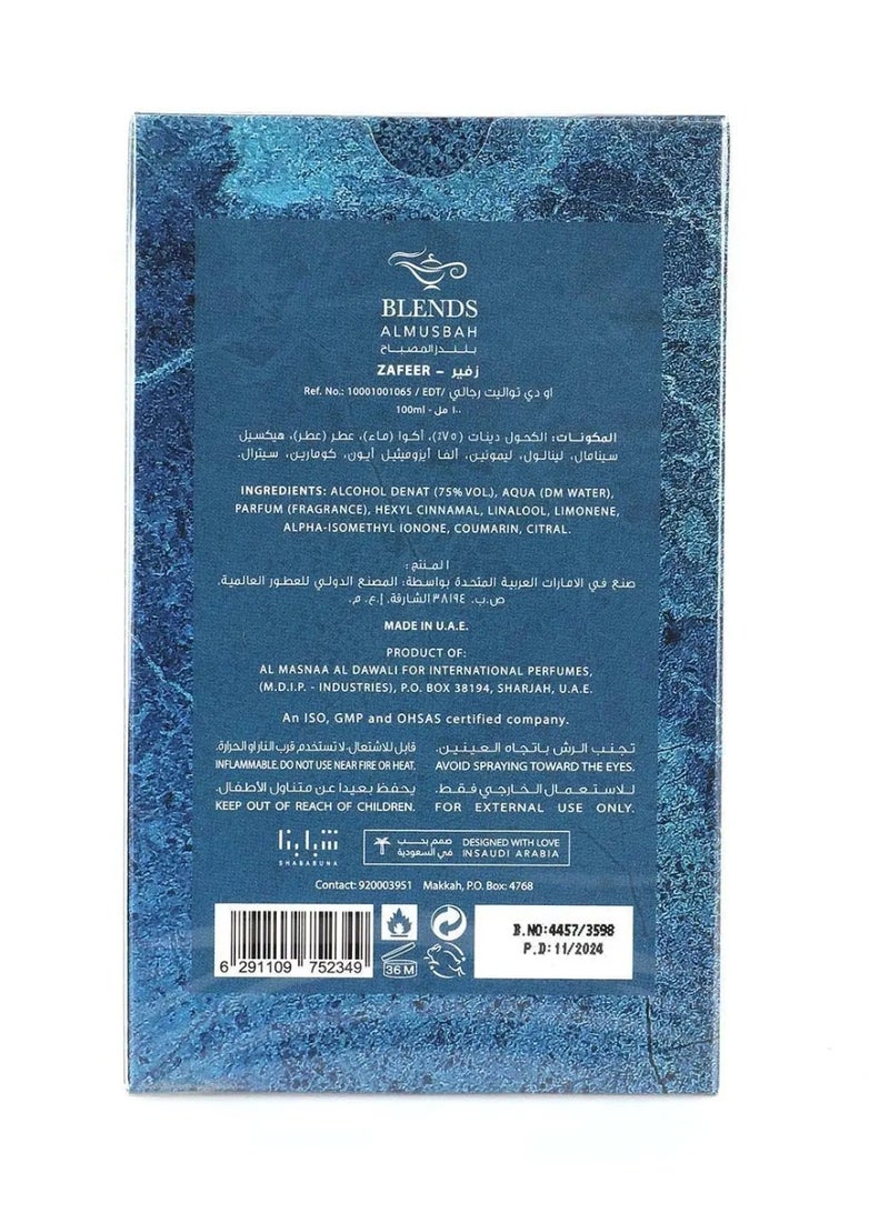BLENDS ALMUSBAH Zafeer Eau De Toilette For Men - 100 ML - Image 3