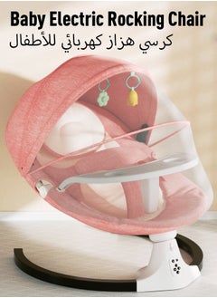Generic Multi-Motion Baby Swing with Bluetooth Enabled, Portable Baby Bouncer Soothing Vibrations Infant Seat with Removable Dinner Plate, Adjustable Angle Baby Swings for Infants, Smart Portable Baby Swing with Music,  Baby Bouncer Infant Seat with Toy & Sounds,Swivel Infant Seat , 0-6 Months Up to 20 lbs  - Image 1