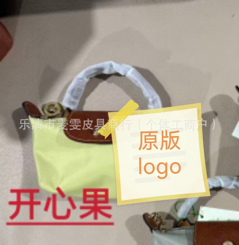 French Longchamp Mini Dumpling Bag Handbag Mobile Phone Bag Coin Purse Single Shoulder Crossbody Bag with No-Punch Strap - Image 1