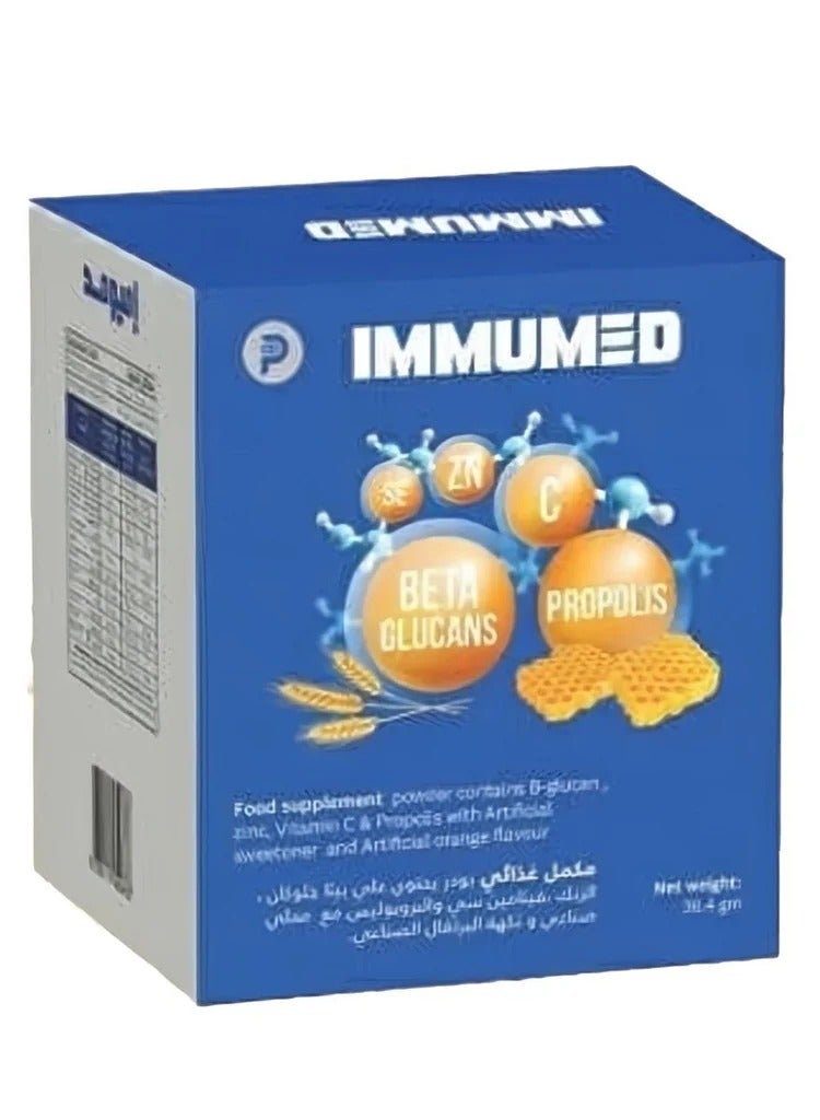 كيس IMMUMED 36.4 جرام (14 كيس)