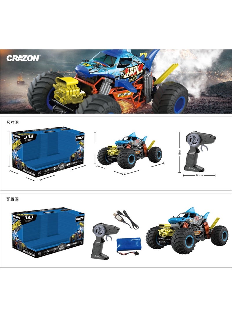 CRAZON سيارة كرازون سمكة القرش RC - Image 2