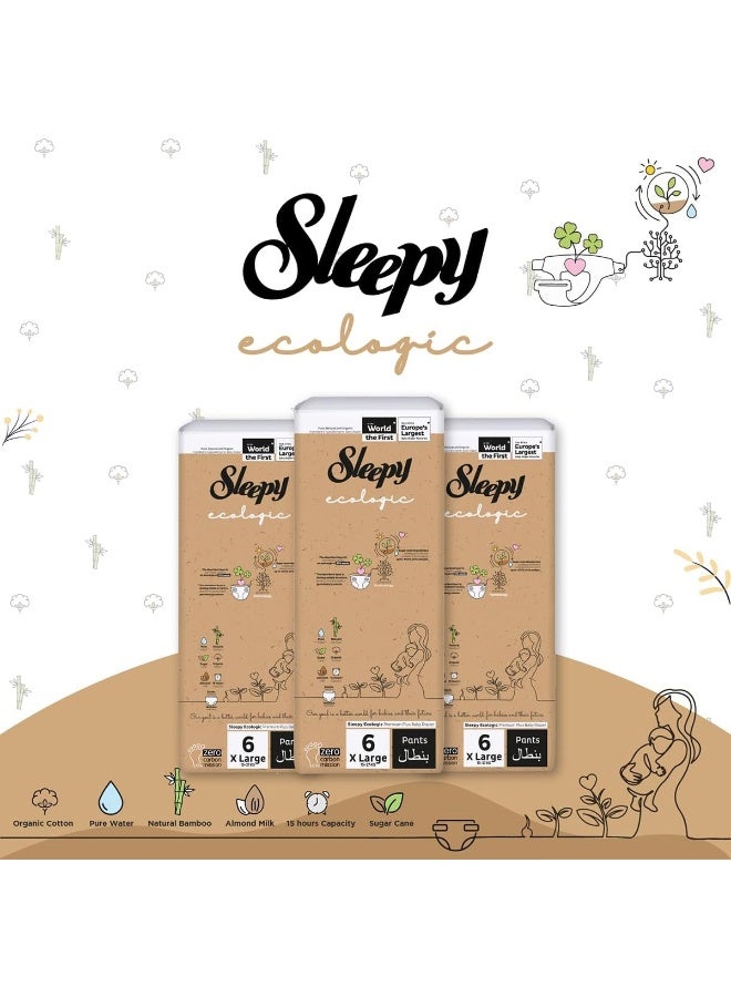 Sleepy سروال بيبي إيكولوجي مقاس 6، صديق للبيئة، مضاد للحساسية، امتصاص فائق، مواد طبيعية بالكامل، 5 × 32 قطعة - Image 4