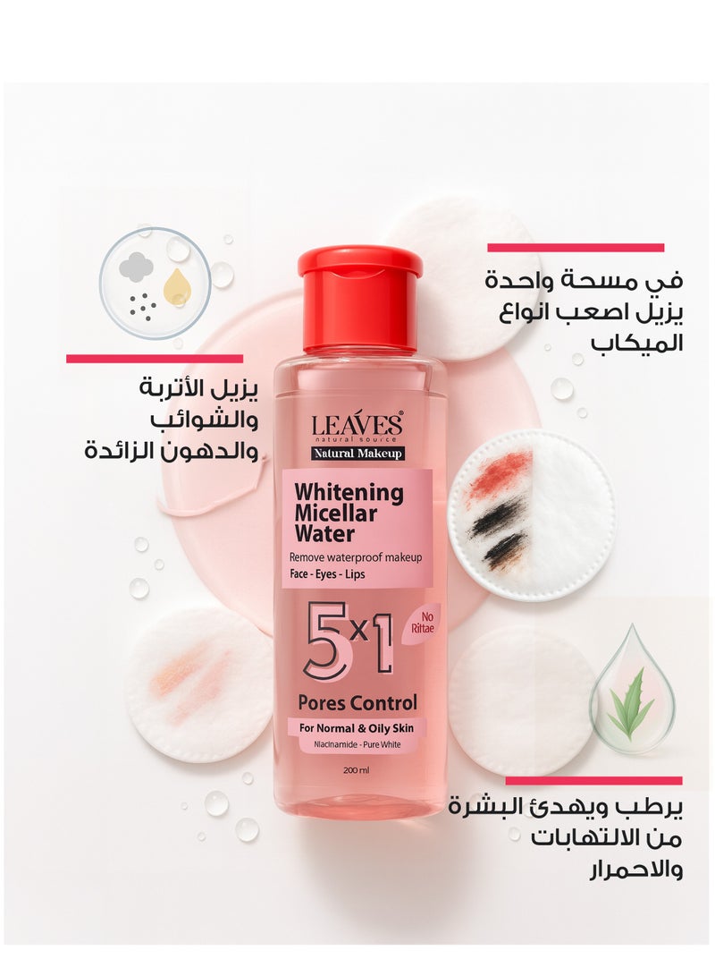 لييفز ليفز مايسلار ووتر  للتفتيح و مزيل طبيعي للمكياج للبشرة الدهنية  200ml - Image 2