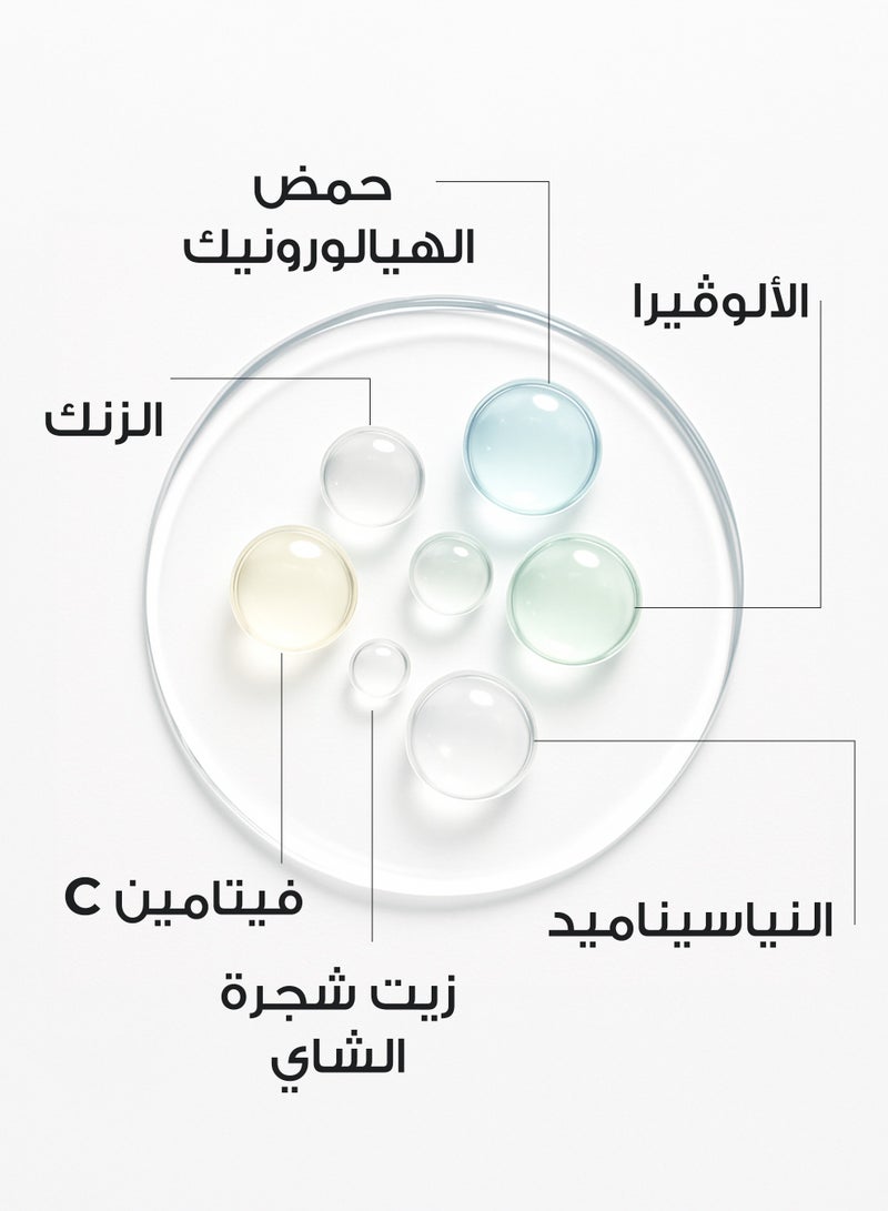 لييفز ليفز مايسلار ووتر  للتفتيح و مزيل طبيعي للمكياج للبشرة الدهنية  200ml - Image 3