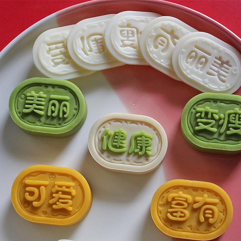 ABS Hand Press Mold For Baking Easy To Clean Blessing Shape Pastry Stamps - Image 3