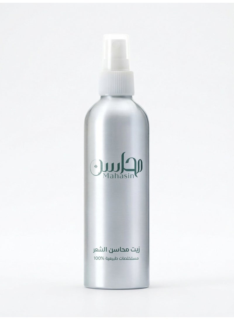 محاسن مجموعة زيت الشعر ماحاسين، 6 قطع - Image 2