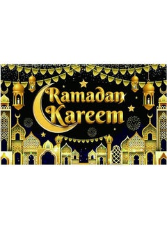 جيرينك رمضان المبارك Backdrop Banner ليلة عيد الفطر العربي الكبير نجم القمر رمضان كريم حزب الديكور لوازم الجدران داخل وخارج الاستوديو 70.8 × 43.3 بوصة ( الذهب الأسود )  - Image 1