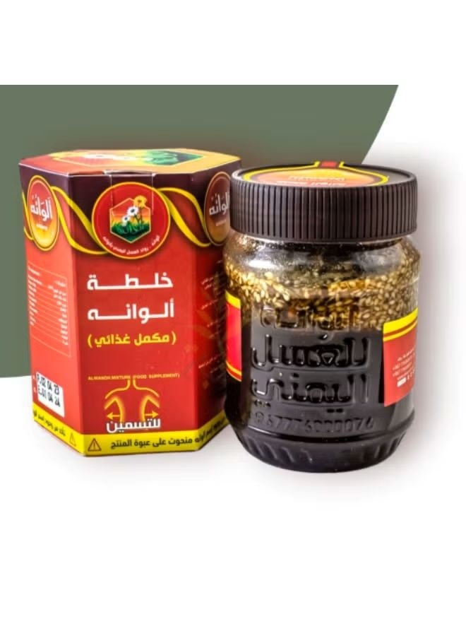 Alwana Mixture is a nutritional supplement and appetite stimulant from Alwana to Honey.