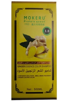 MOKERU Ginger Essence Color Shampoo 500 ml  - Dark Coffee 3.0 