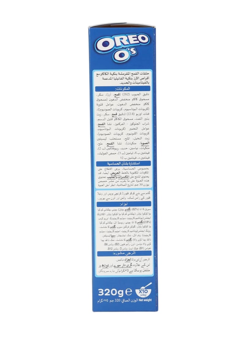 Weetabix Oreo O's Cereal - Image 4