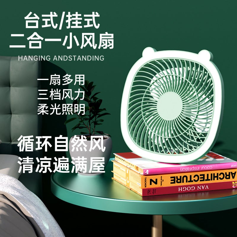 Electric Fan Night Light Home Wall-Mounted Foldableing Desktop Mini Usb Handheld Charging Small Desktop Gift Delivery - Image 1