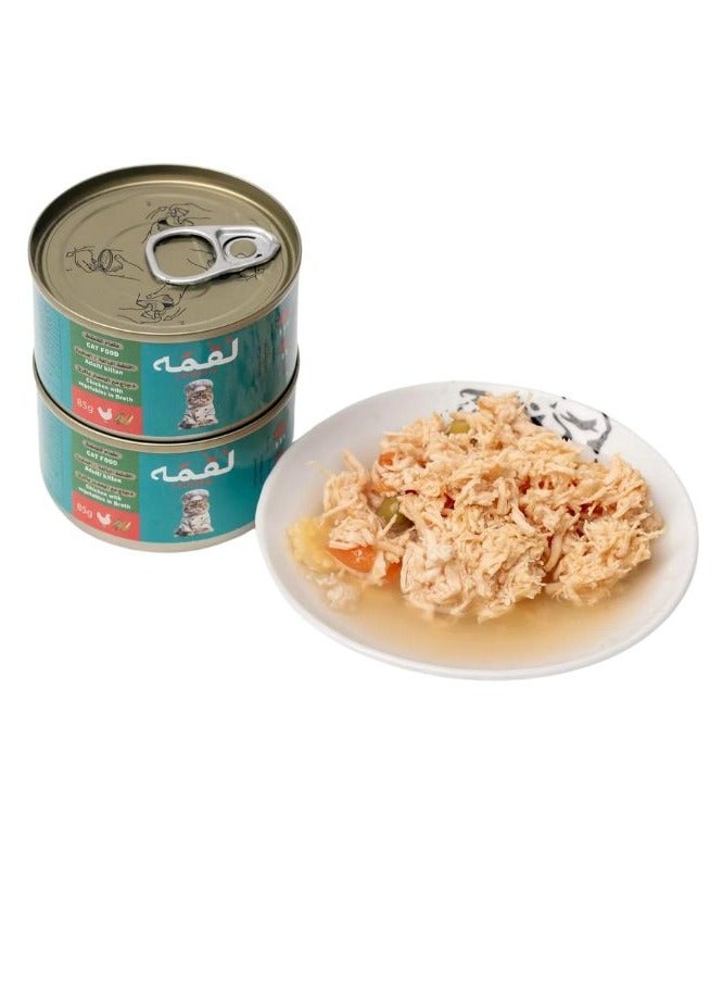 LOQMA Cat Adult And Kitten Wet Food Chicken with Vegetable In Broth 85g Pack Of 6 - Image 3