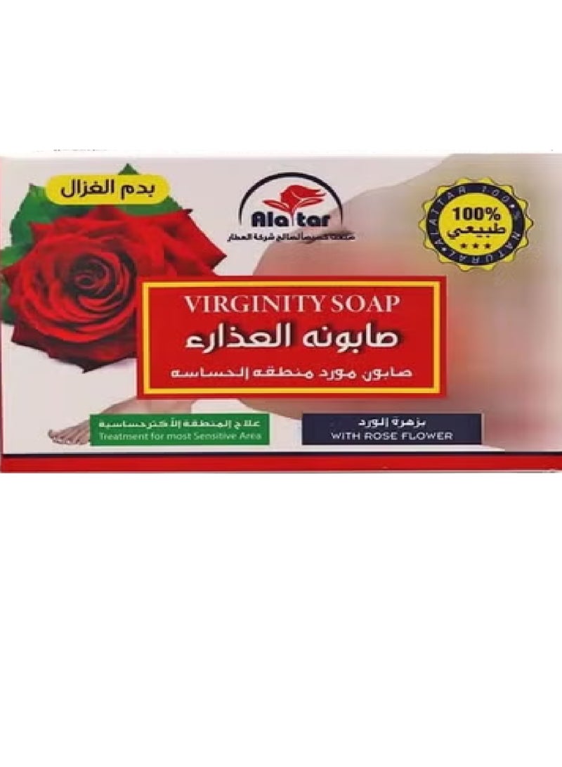 Al Attar 2 Pieces Of Virginity Soap With Rose Flower 2x100 g - Image 2