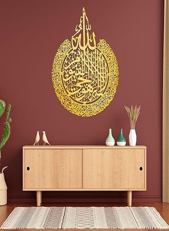 KIING Ayatul Kursi Metal Islamic Wall Decor Art H 30 Inch X W 24 Inch Arabic Calligraphy Wall Art for Perfect Muslim Gifts golden (GOLDEN) - Image 1