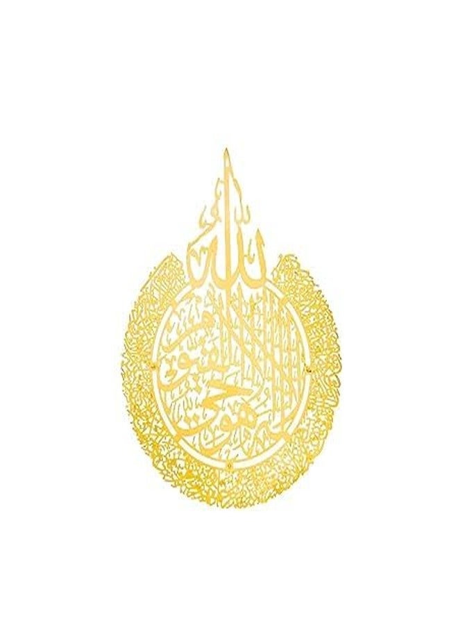 KIING Ayatul Kursi Metal Islamic Wall Decor Art H 30 Inch X W 24 Inch Arabic Calligraphy Wall Art for Perfect Muslim Gifts golden (GOLDEN) - Image 3
