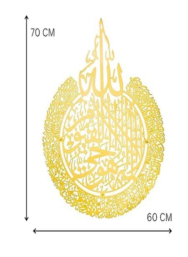 KIING Ayatul Kursi Metal Islamic Wall Decor Art H 30 Inch X W 24 Inch Arabic Calligraphy Wall Art for Perfect Muslim Gifts golden (GOLDEN) - Image 4