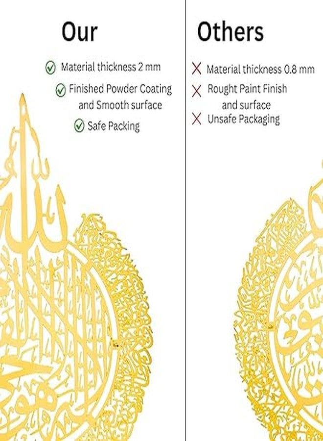KIING Ayatul Kursi Metal Islamic Wall Decor Art H 30 Inch X W 24 Inch Arabic Calligraphy Wall Art for Perfect Muslim Gifts golden (GOLDEN) - Image 5