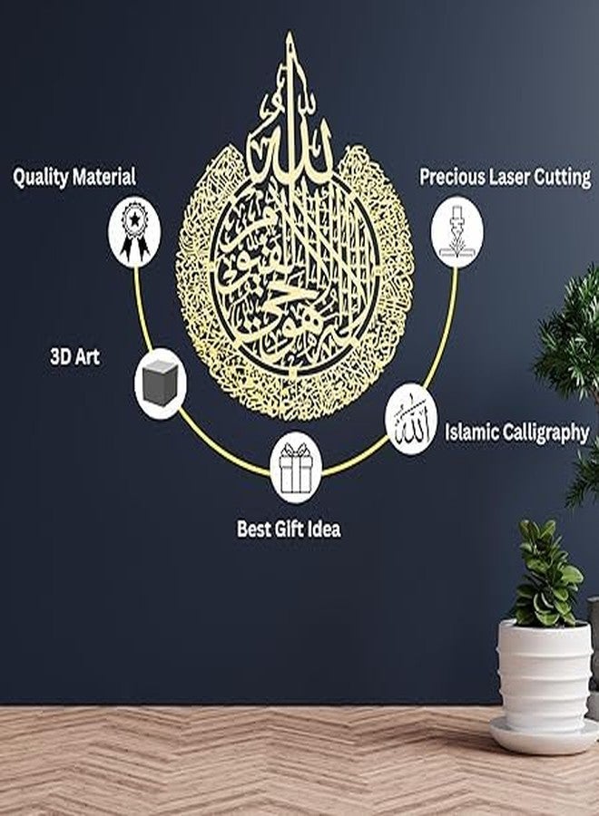 KIING Ayatul Kursi Metal Islamic Wall Decor Art H 30 Inch X W 24 Inch Arabic Calligraphy Wall Art for Perfect Muslim Gifts golden (GOLDEN) - Image 2