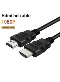 [موصى به] كابل بيانات HDMI عالي الدقة لتوصيل الكمبيوتر المحمول والصوت والفيديو وشاشة العرض وكابل تحويل - اللون: قياسي "أسود عادي 1080 بكسل] - طول الخط: 1 متر