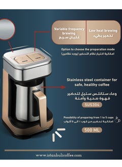 صانعة القهوة التركية الفاخرة استانبولي من الستانلس ستيل بقوة 700 واط مع نظامي تحضير – التخمير البطيء والغليان السريع. - pzsku/Z6A5CE8F96F3166A09638Z/45/_/1734770389/1981700e-c11f-4cba-b0f8-a18570c1eddd